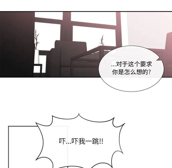 19 第11页