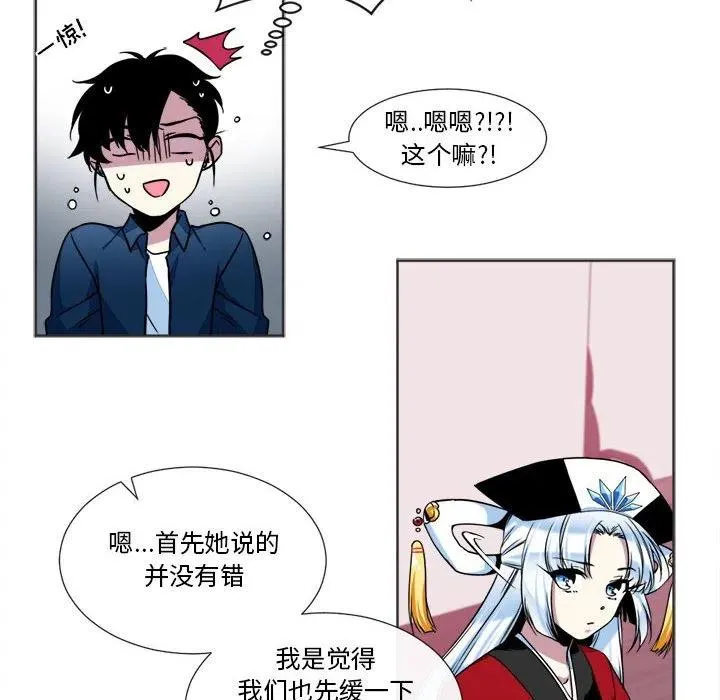 19 第12页