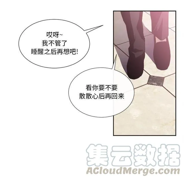 19 第25页