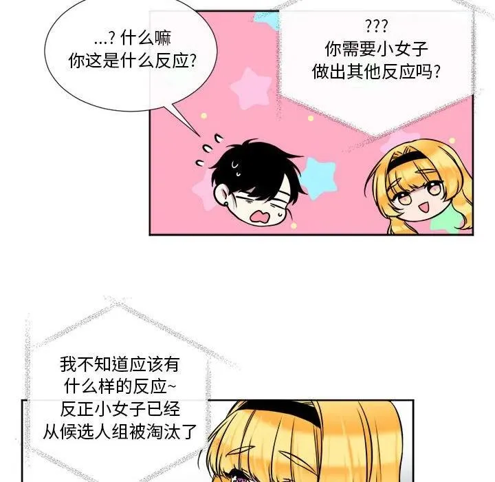 19 第29页