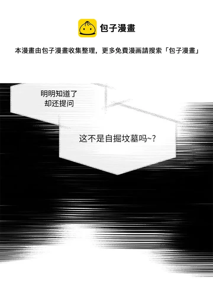 19 第38页