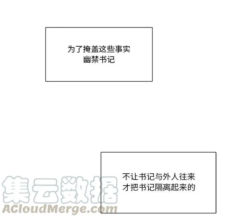 19 第43页