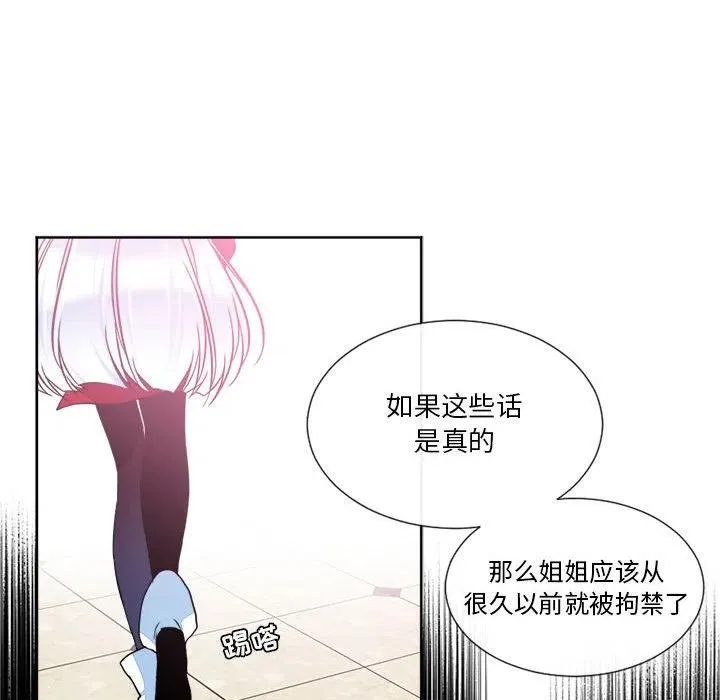 19 第44页