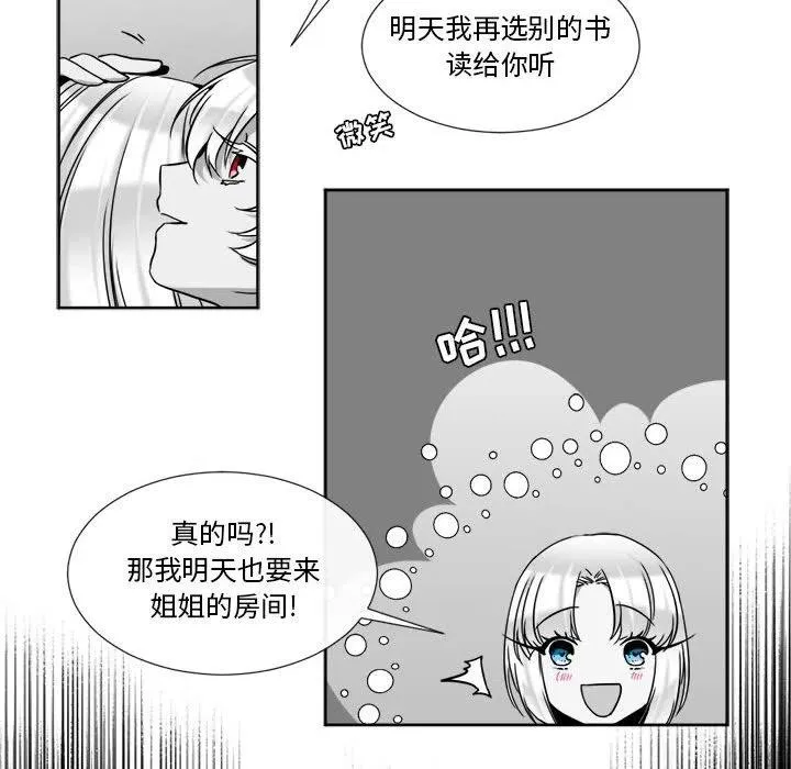 19 第51页