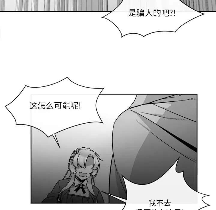 19 第54页