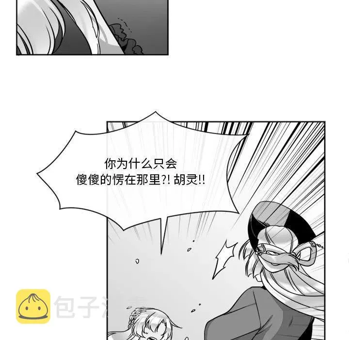 19 第56页