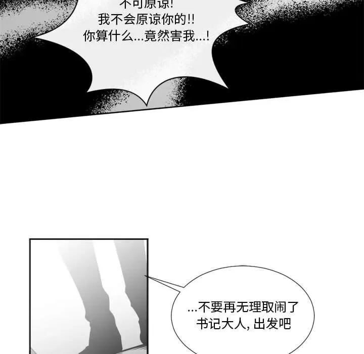 19 第59页