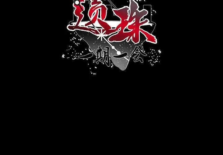 18 第3页