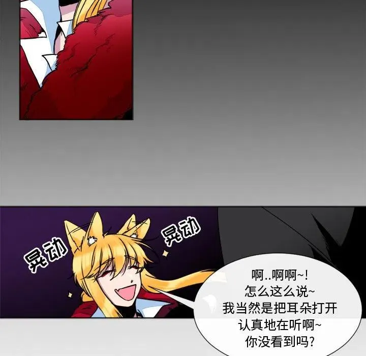 18 第6页