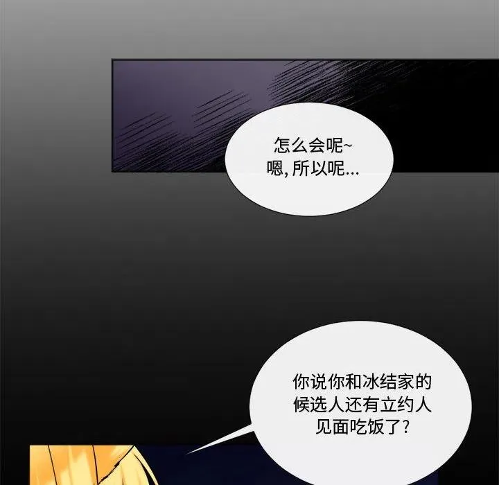 18 第8页