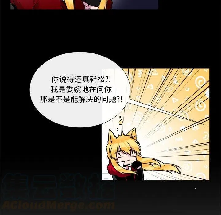 18 第13页