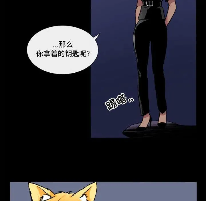 18 第23页