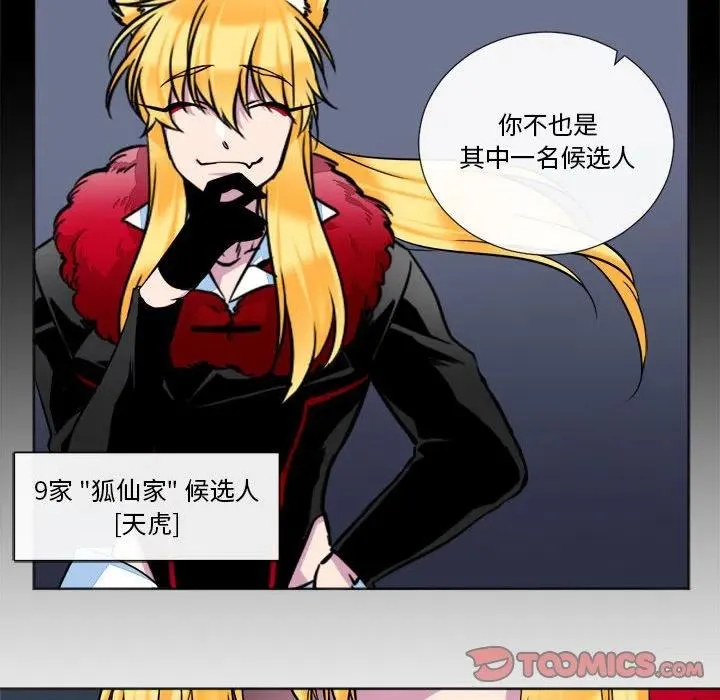 18 第24页