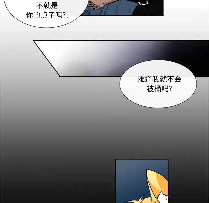 18 第27页