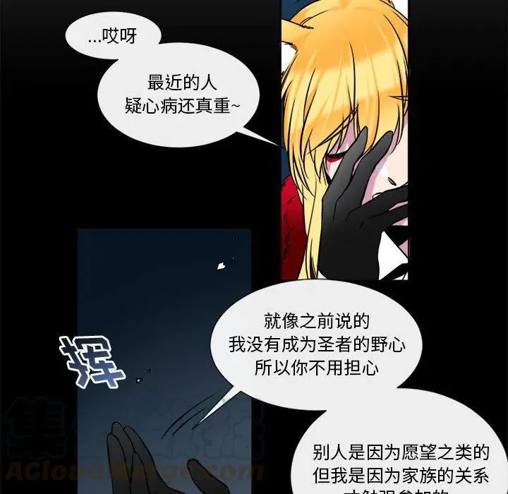 18 第28页