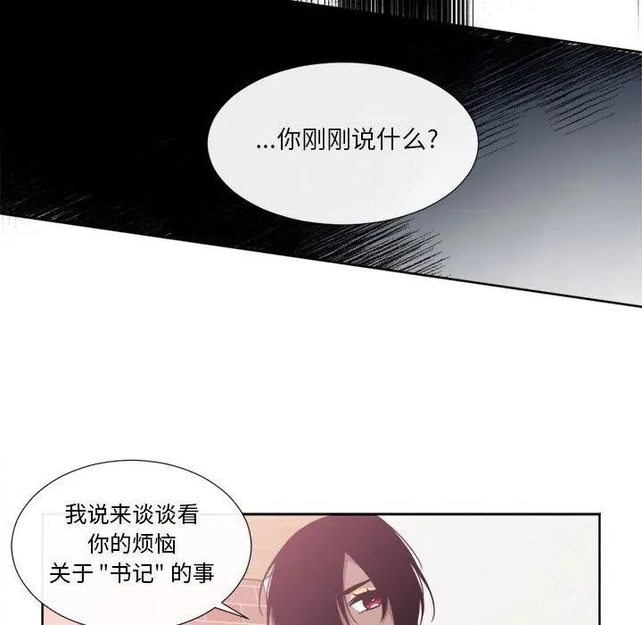 18 第36页