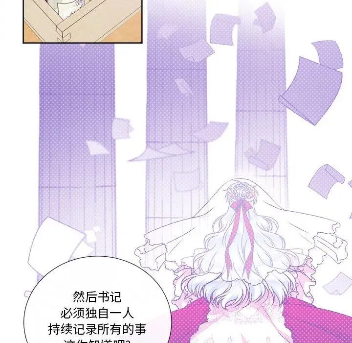 18 第38页