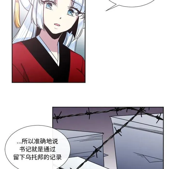 18 第42页