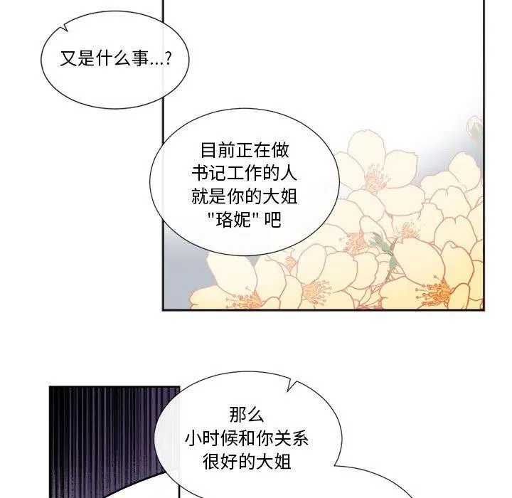 18 第53页
