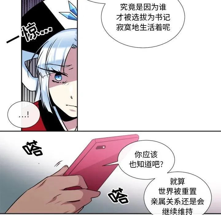 18 第54页