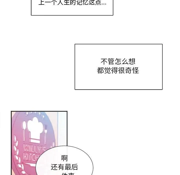 18 第59页