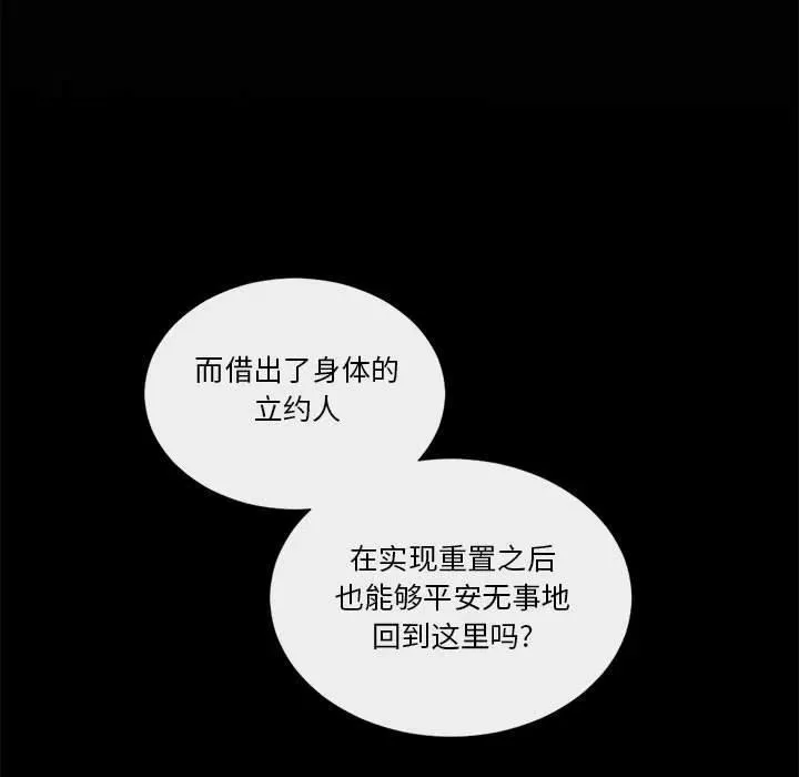 18 第65页