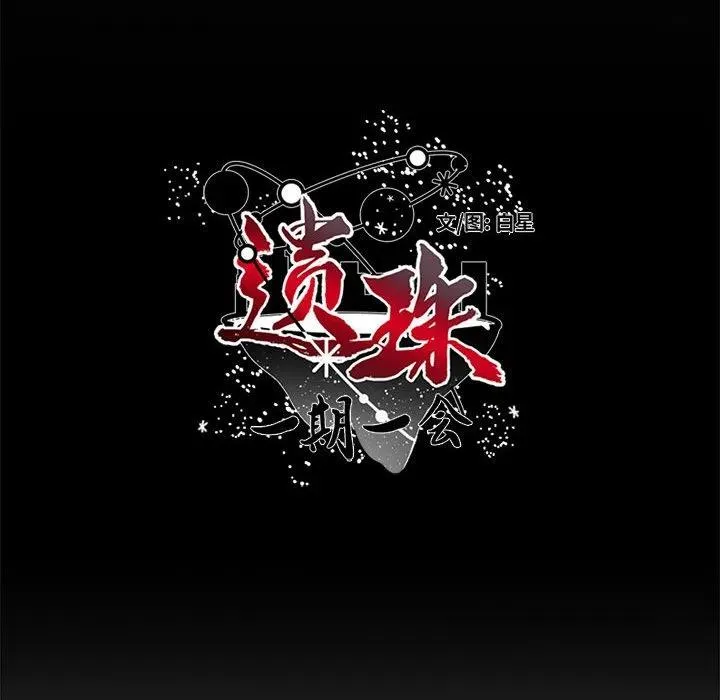 17 第6页