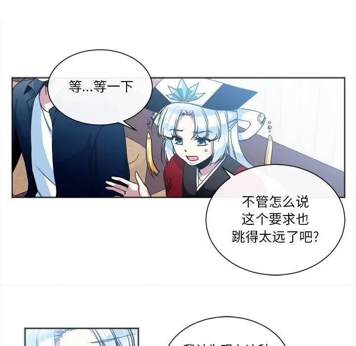 17 第11页
