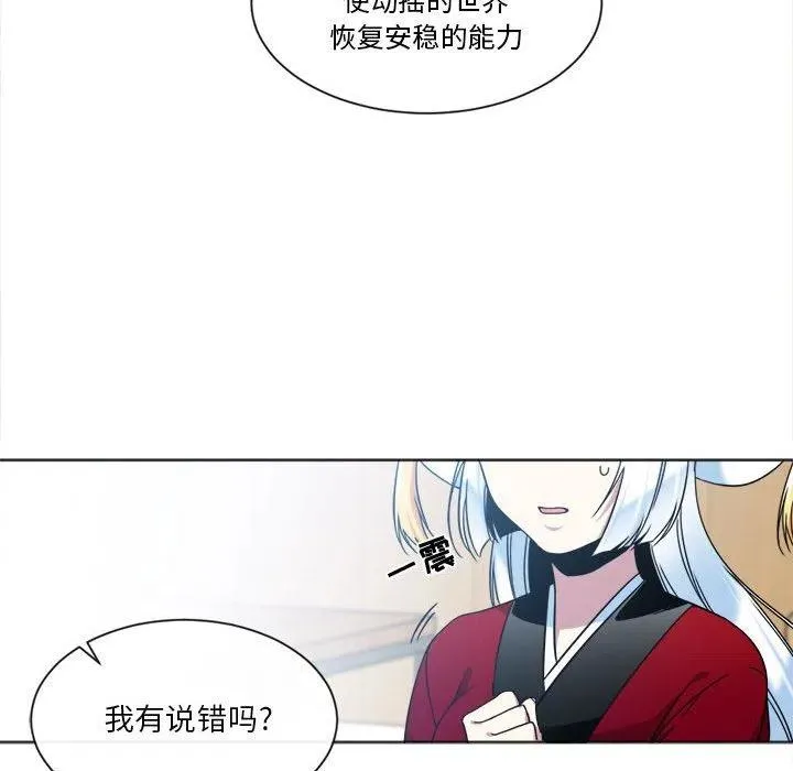 17 第20页