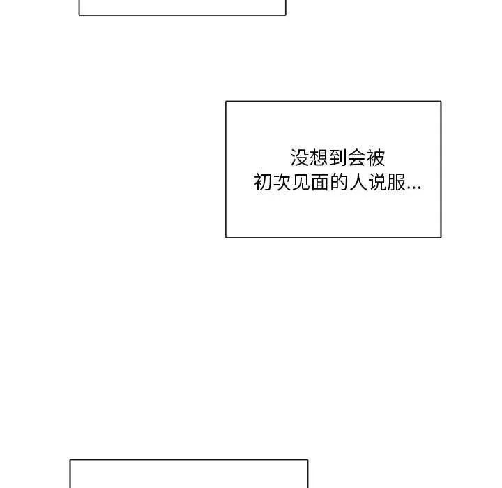 17 第29页