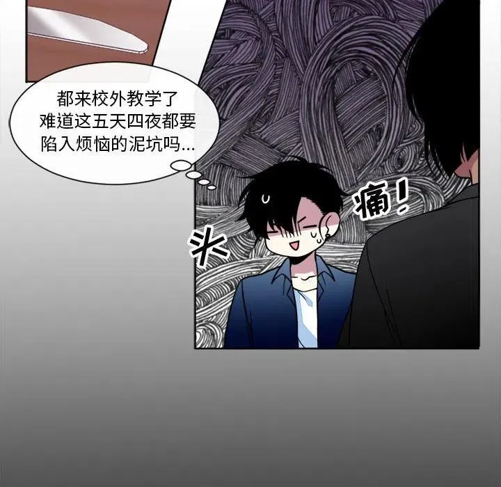 17 第32页