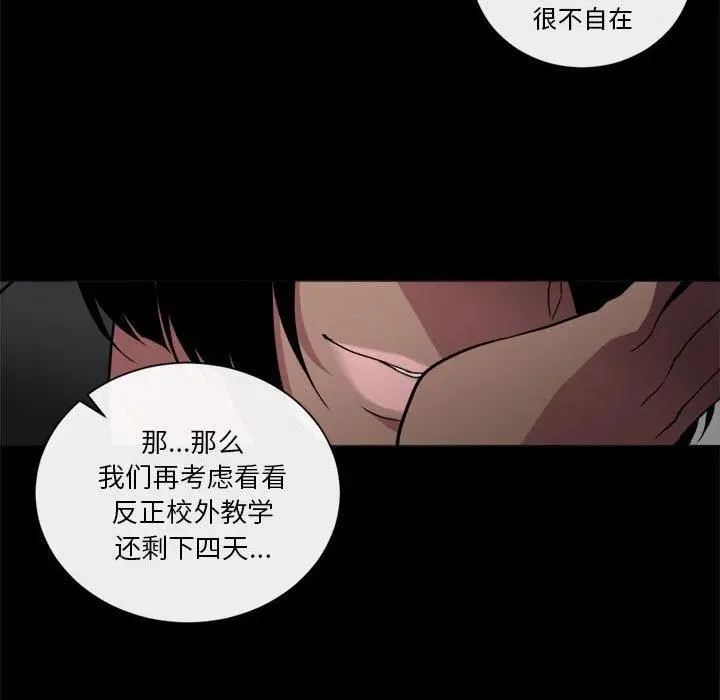 17 第36页