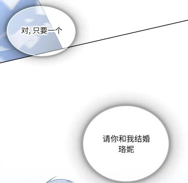 17 第54页