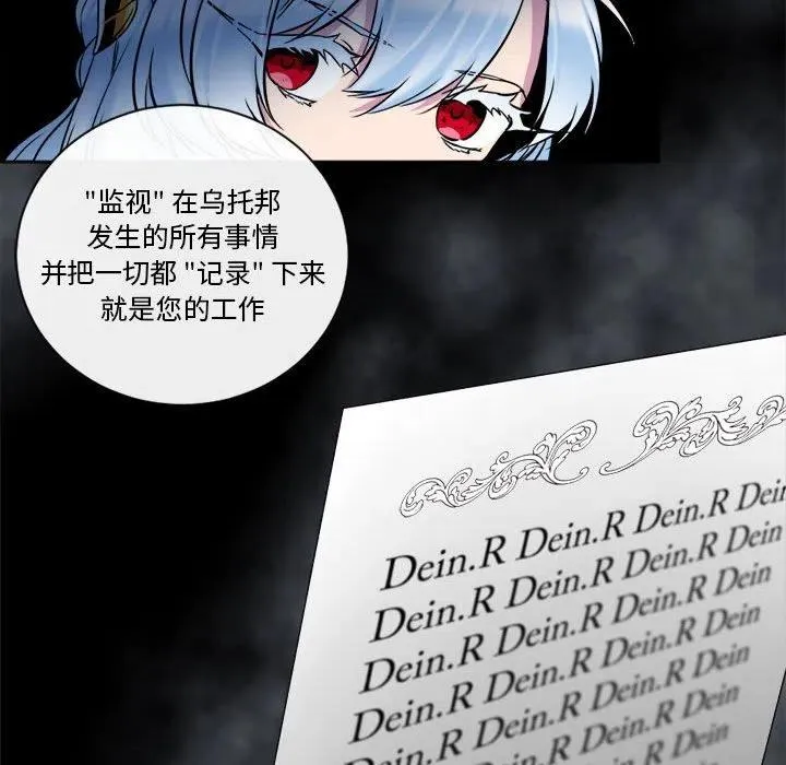 17 第66页