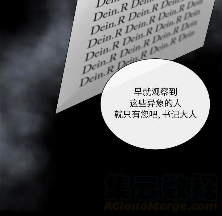 17 第67页