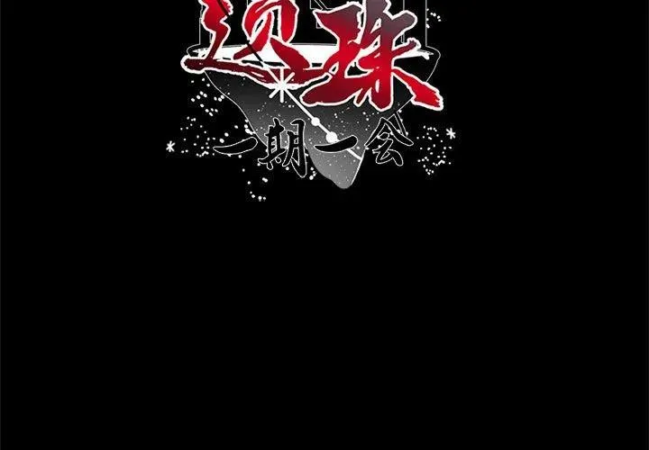 16 第3页