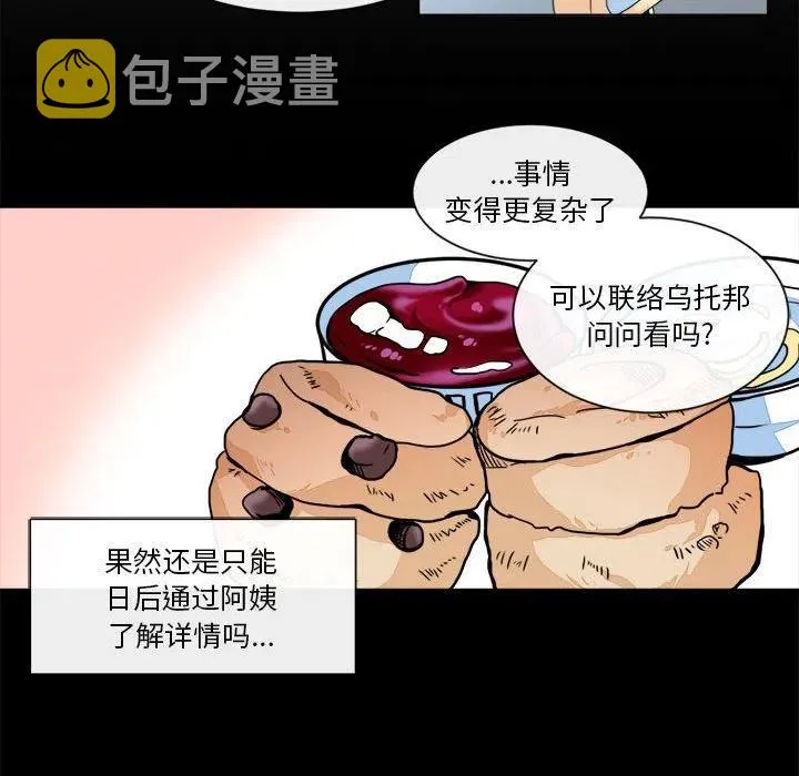 16 第8页