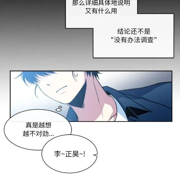 16 第12页