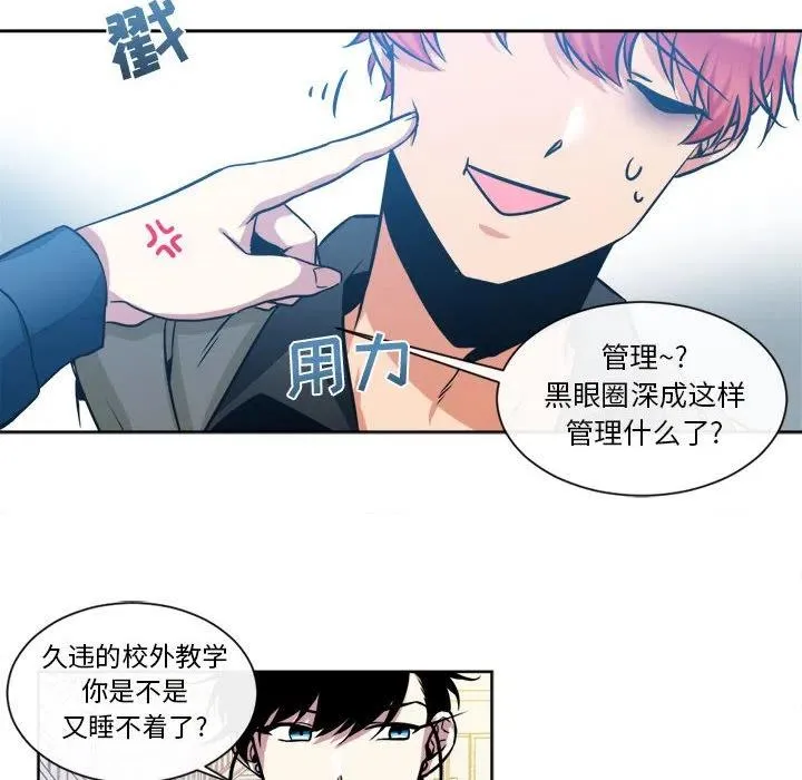 16 第20页