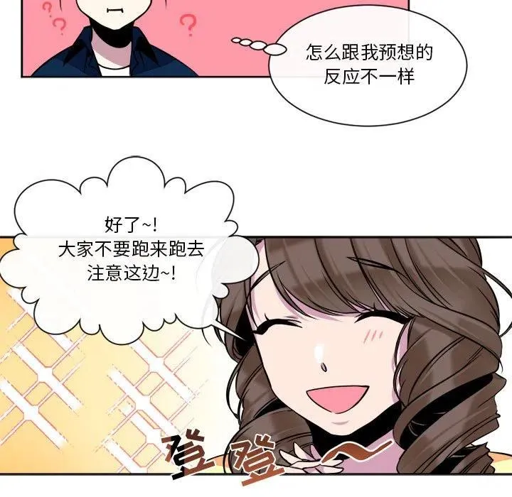 16 第23页