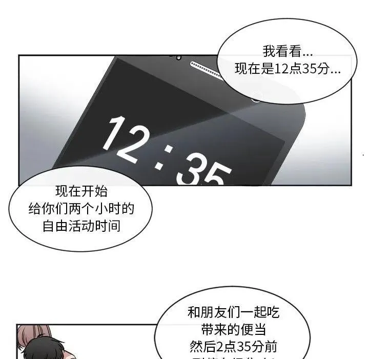 16 第24页