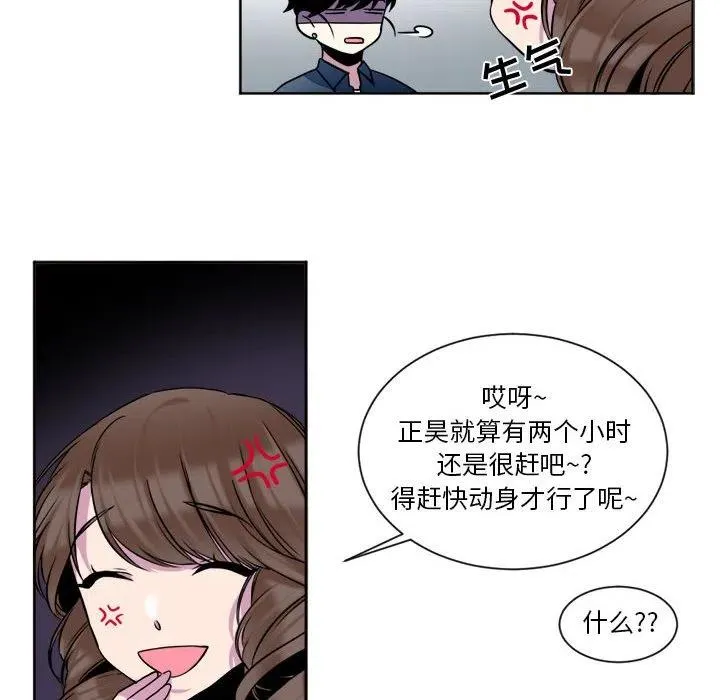 16 第26页