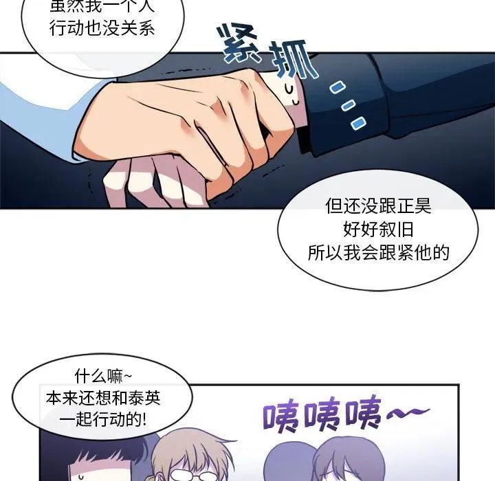 16 第29页
