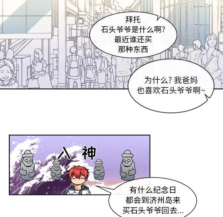 16 第36页