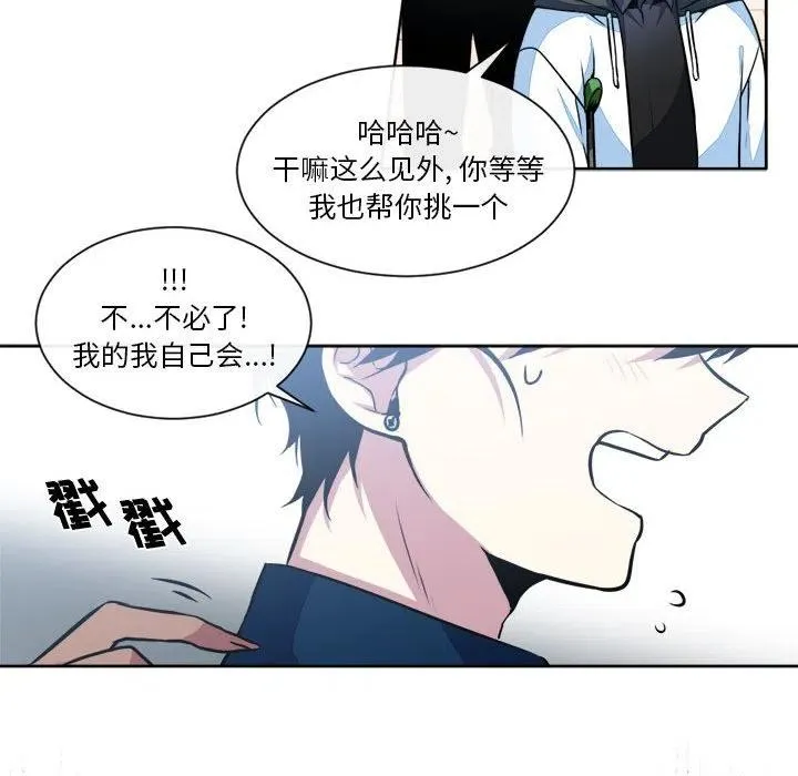 16 第38页