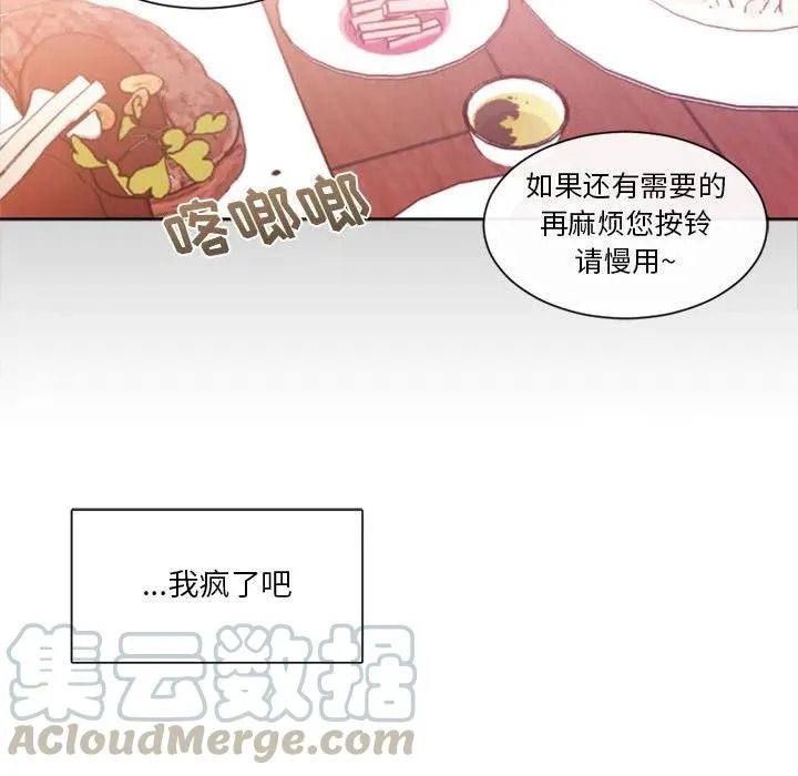 16 第43页