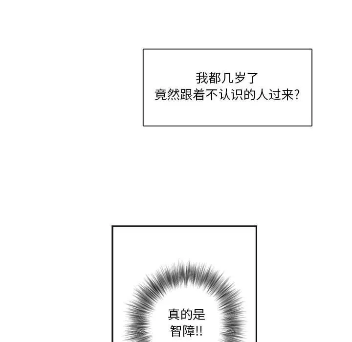 16 第44页