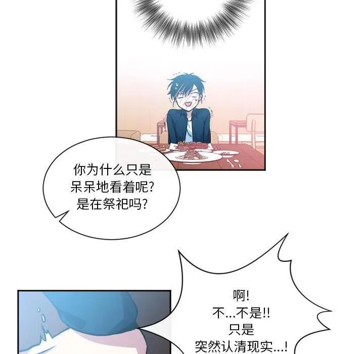16 第45页