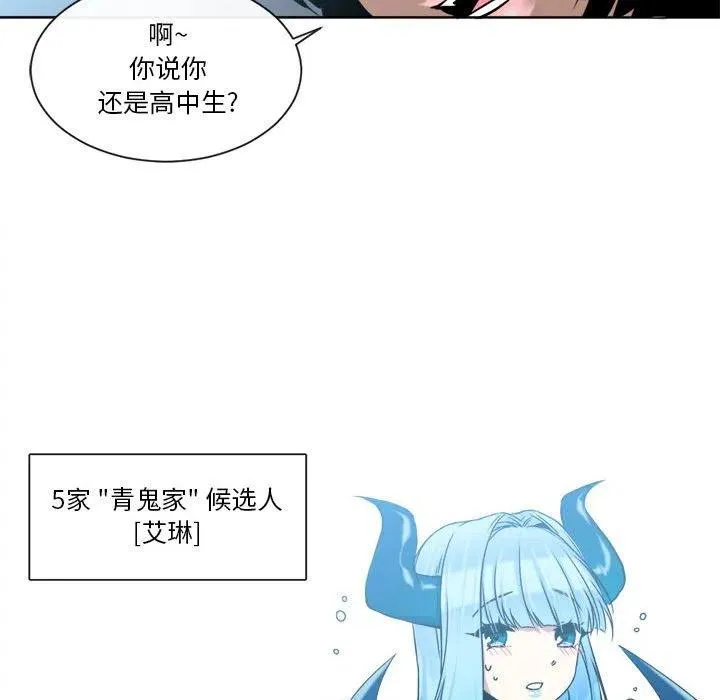 16 第47页