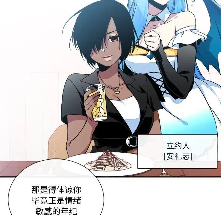 16 第48页